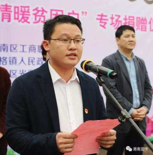 王少平 贵港市 木格 港南区 担当 干部