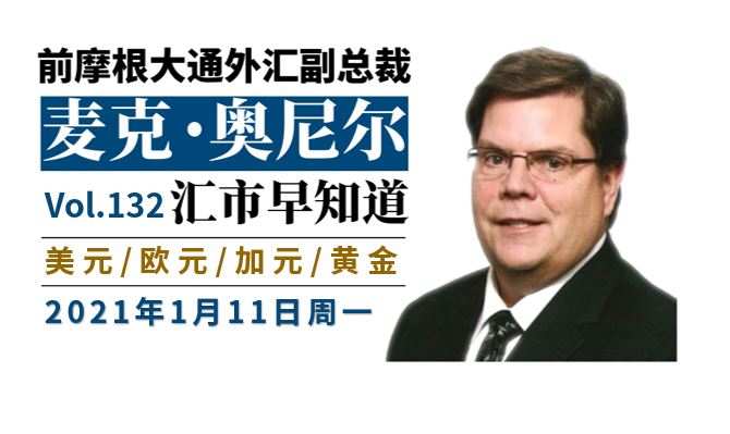 盛宝 欧元 来源 银行 日线图 交易员