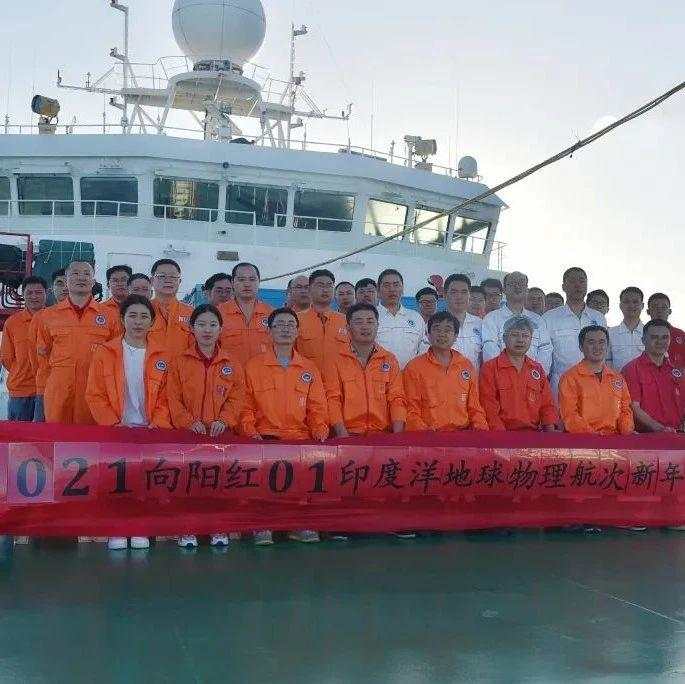 航次 海洋 印度洋 观测 科考船 西北工业大学