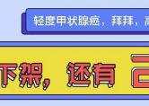 清华 毕业生 风险 毕业 清华北大 保险