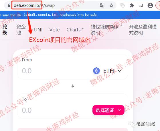 智能 合约 交易所 做市商 拉盘 韭菜