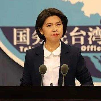 民进党 两岸关系 当局 共识 朱凤莲 对话