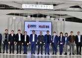 海骊 嘉福 合作 集团 江西 文末
