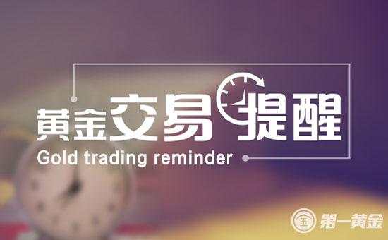 欧洲央行 美国 变种 日本央行 行长 英国
