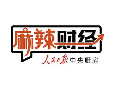 税收 降费 减税 汇算 税务 脱贫
