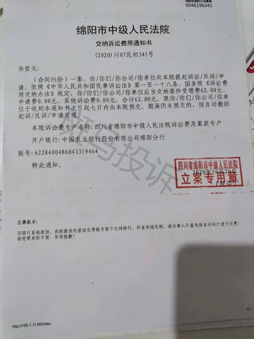 滑点 爆仓 平台 美金 投诉 斑马