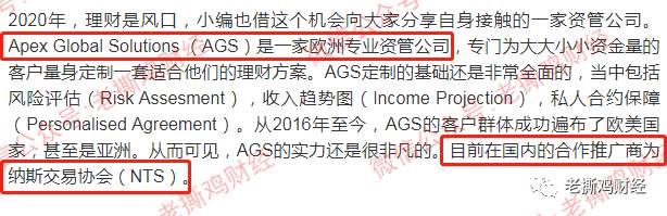 纳斯 注册 资管 官网 协会 公司