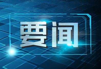 存托 公司 纽约证交所 摘牌 纽交所 美国