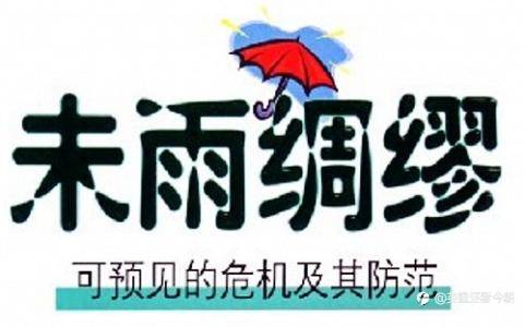 交易 学习 原油 阶段 黑天鹅 体系