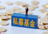 宝升 基金 权益 投资 股债 固收