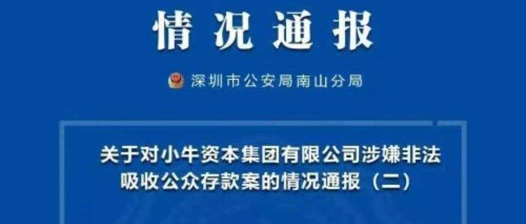 小牛 粉丝 公司 赚钱 同事 文章