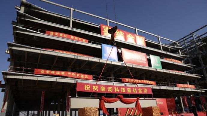 商汤 人工智能 赋能 平台 临港 片区