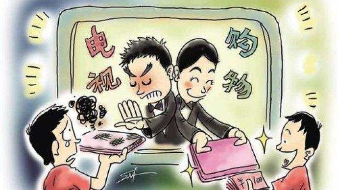 广告 播出 广电总局 广播电视 短片 购物