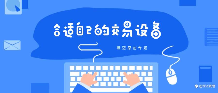 交易 屏幕 交易员 投行 用于 设备