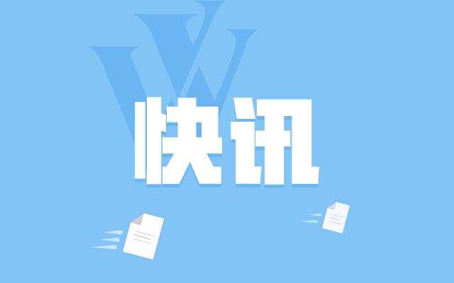 哔哩 小鹏 概股 飙涨 富途 趣店