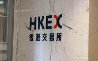 戴志坚 总裁 李小加 行政 董事会 集团
