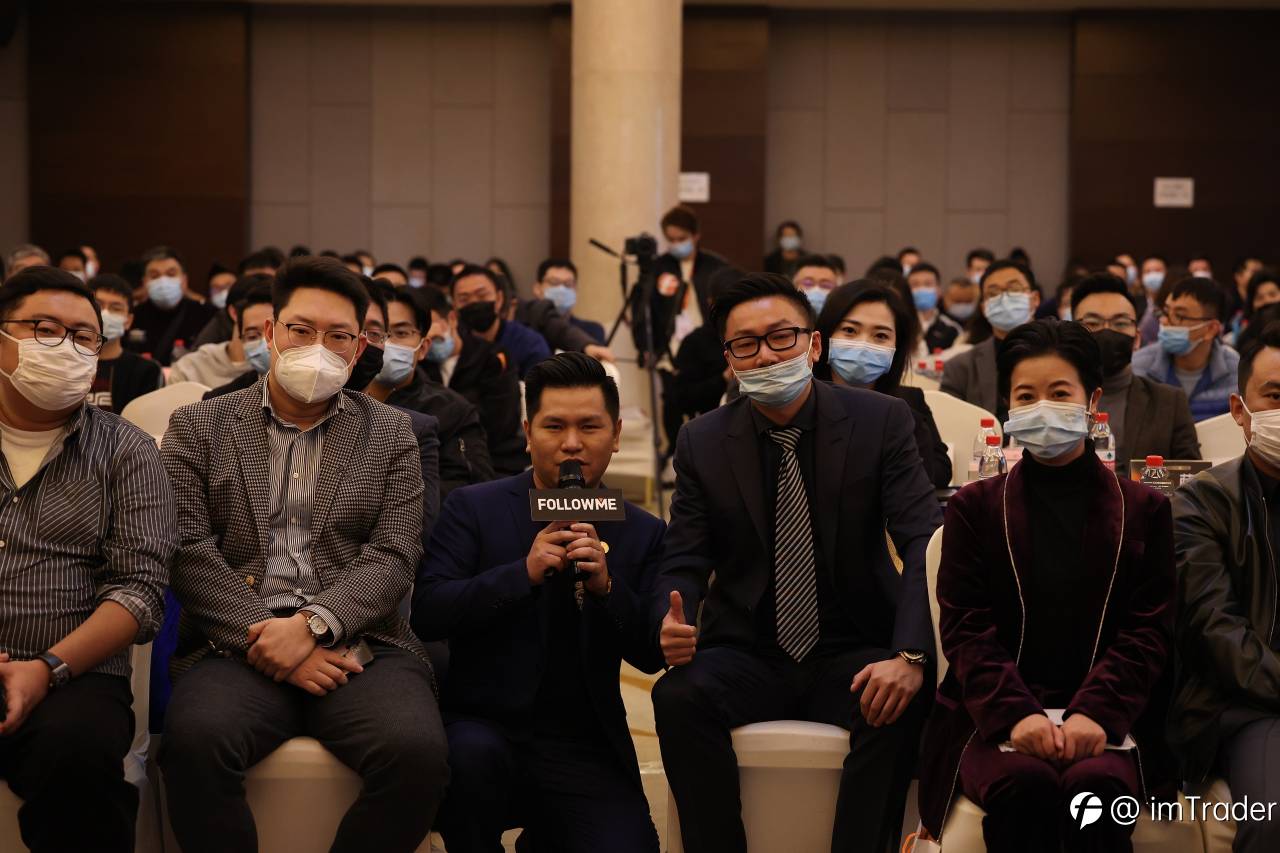 相聚 盛会 交易员 再见 疫情 笼罩