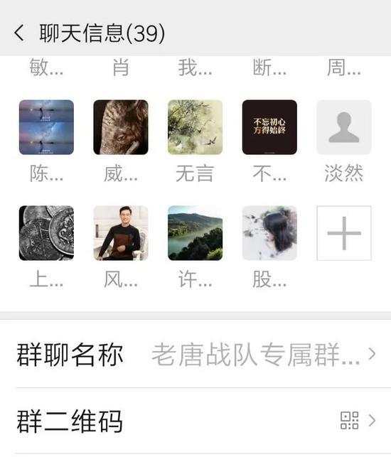 老师 打新 老唐 平台 数字 群友