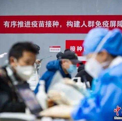 疫情 防控 病毒 变异 传播 病例