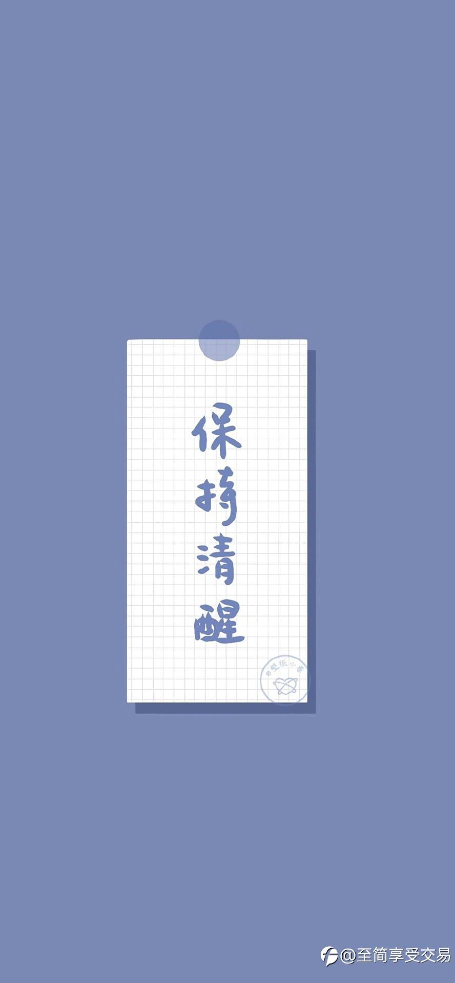 止损 创作者 爆仓 进场 行情 回来
