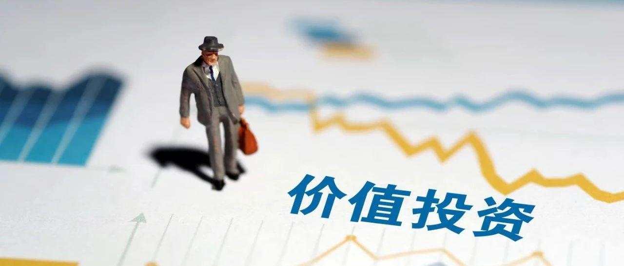 价值 投资 公司 估值 投资者 备忘录