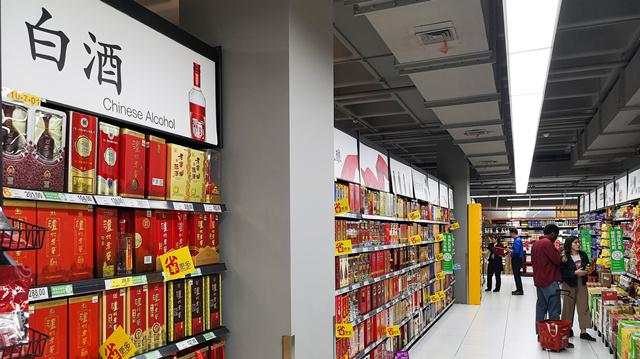 酒鬼 五粮液 白酒 监管 业绩 信息