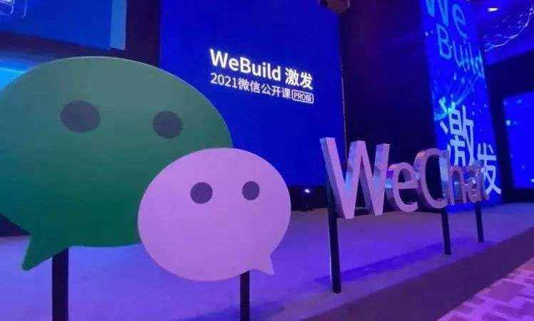视频 微信 张小龙 内容 用户 公众