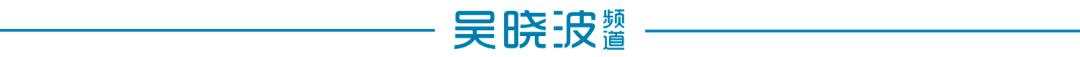 特朗普 正义 音频 程序 美国 总统