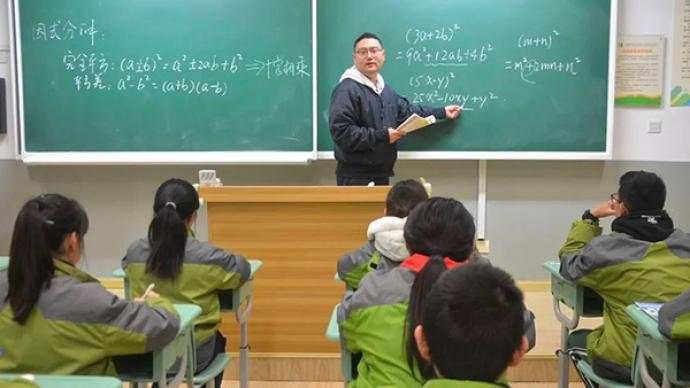 闻晓峰 数学 吴祺亮 体育老师 课堂 学生