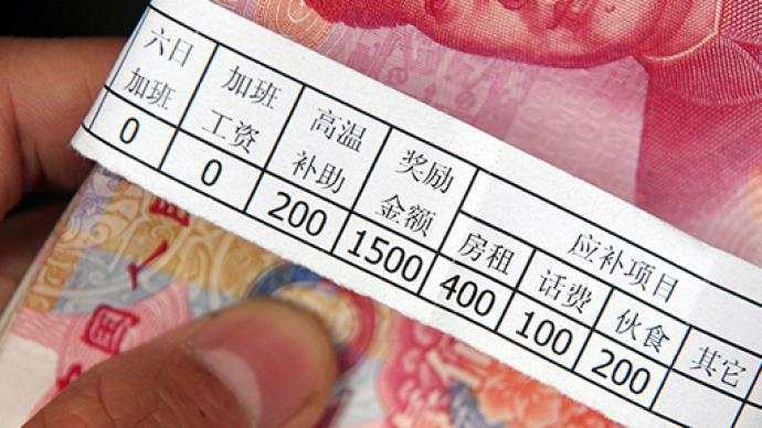 毕业生 起薪 薪酬 就业 中南财经政法大学 研究生