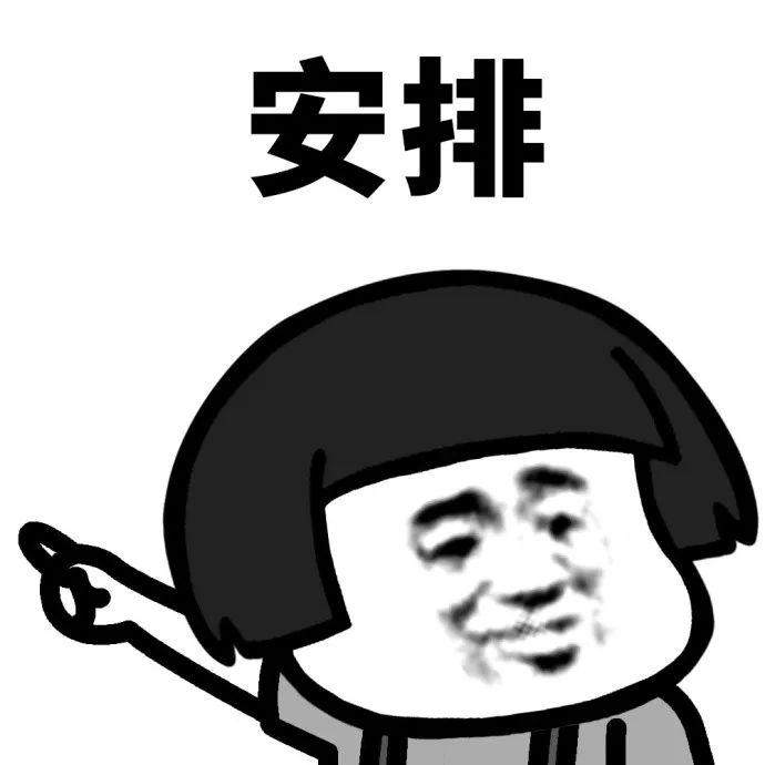打卡 获奖 春节假期 私信 收件 查收