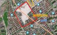 地块 受让人 区政府 要求 融创 石泉