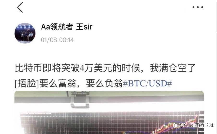 如何正确狙击比特币!