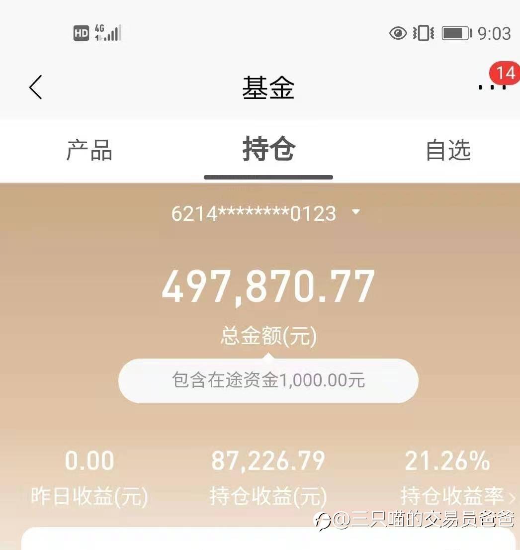 资金 金字塔 交易 城邦 空地 底座