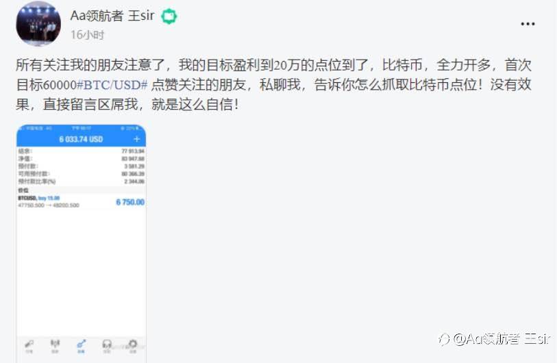 如何正确狙击比特币!
