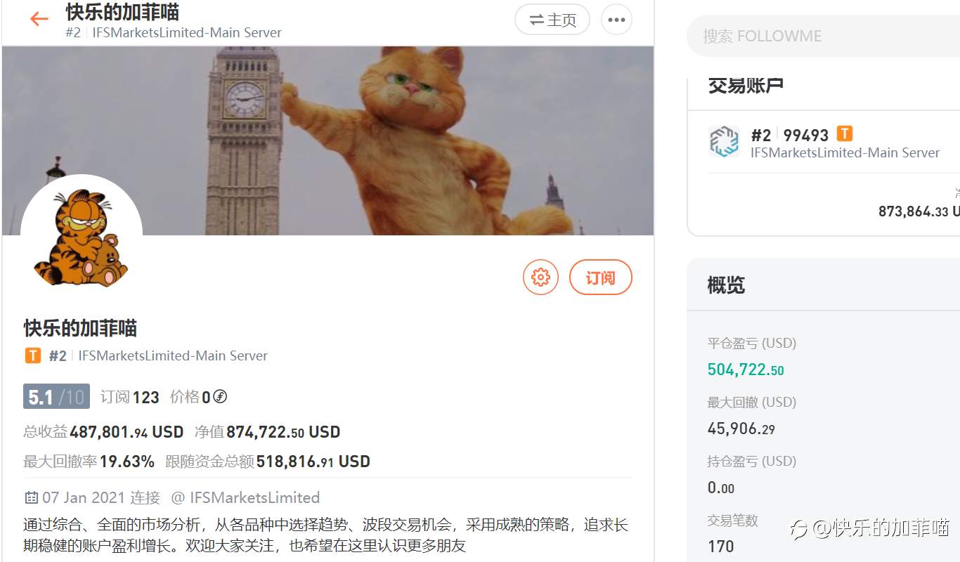 请所有关注我的朋友观看