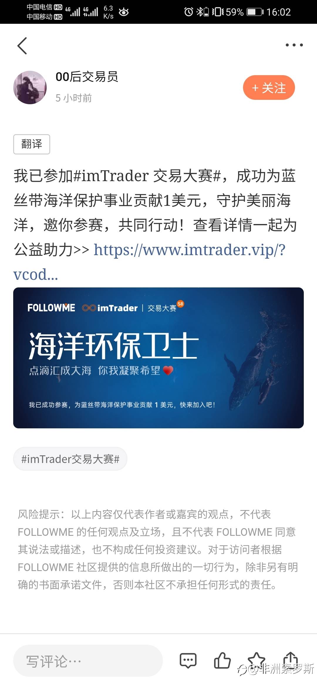 每个人都在斗争