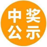竞猜 比特 区块 白话 最高价 快照
