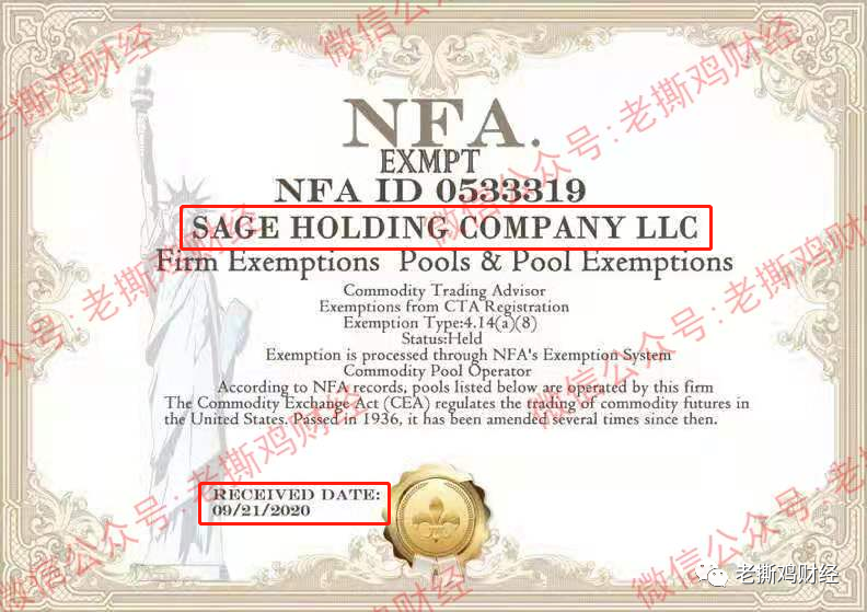 Sage Holding渗丰国际理财-国人冒充美国公司的资金盘！！