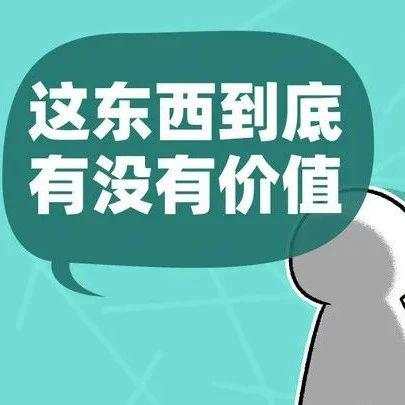 比特 茅台 马斯克 概念 货币 停留