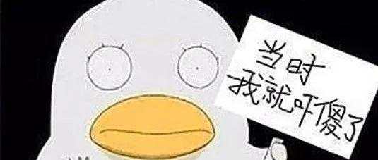 瑞郎 运气 止损 债券 收益率 交易