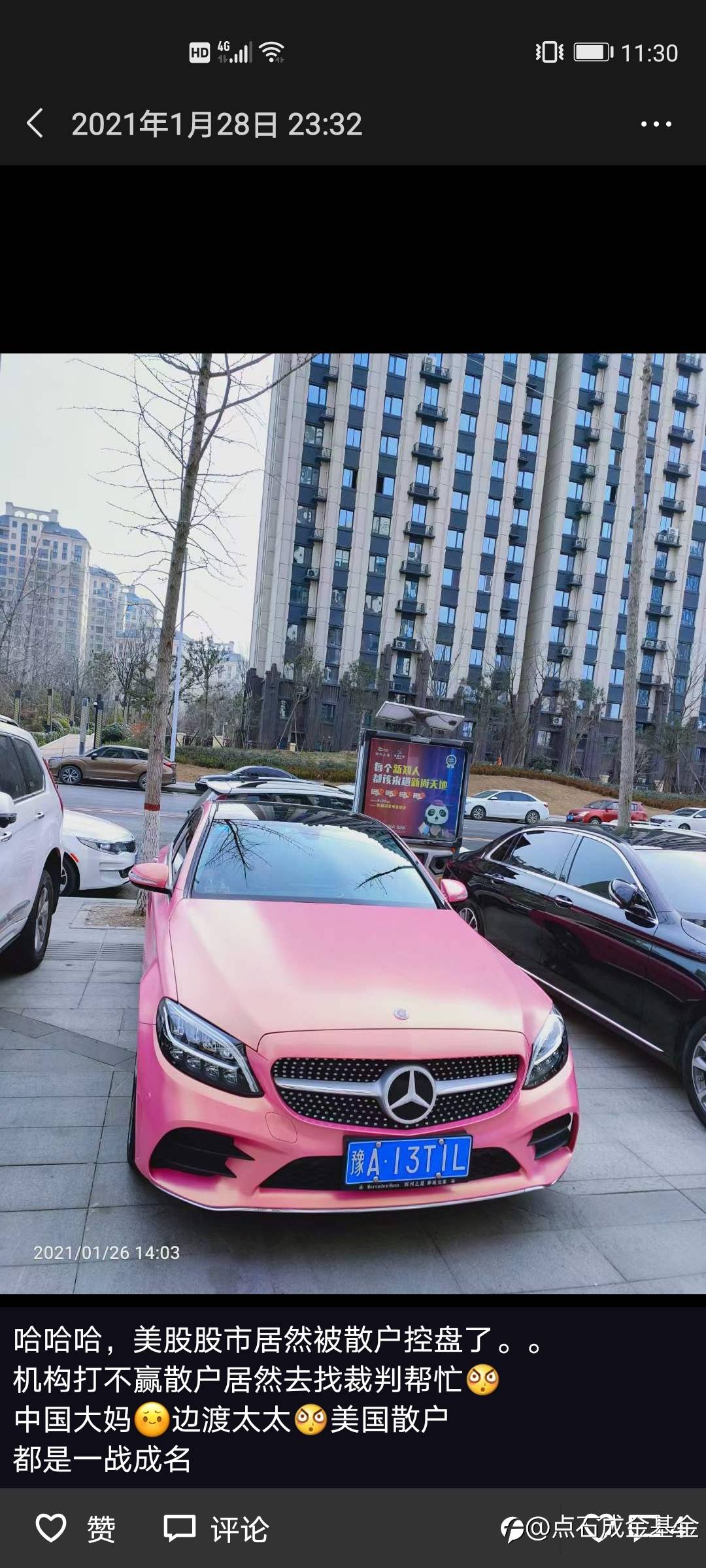 点石成金基金 Mt4 Forex Community Forex Trading Followme Trading Community 点石成金基金 Mt4 Forex Community Forex Trading Followme Trading Community