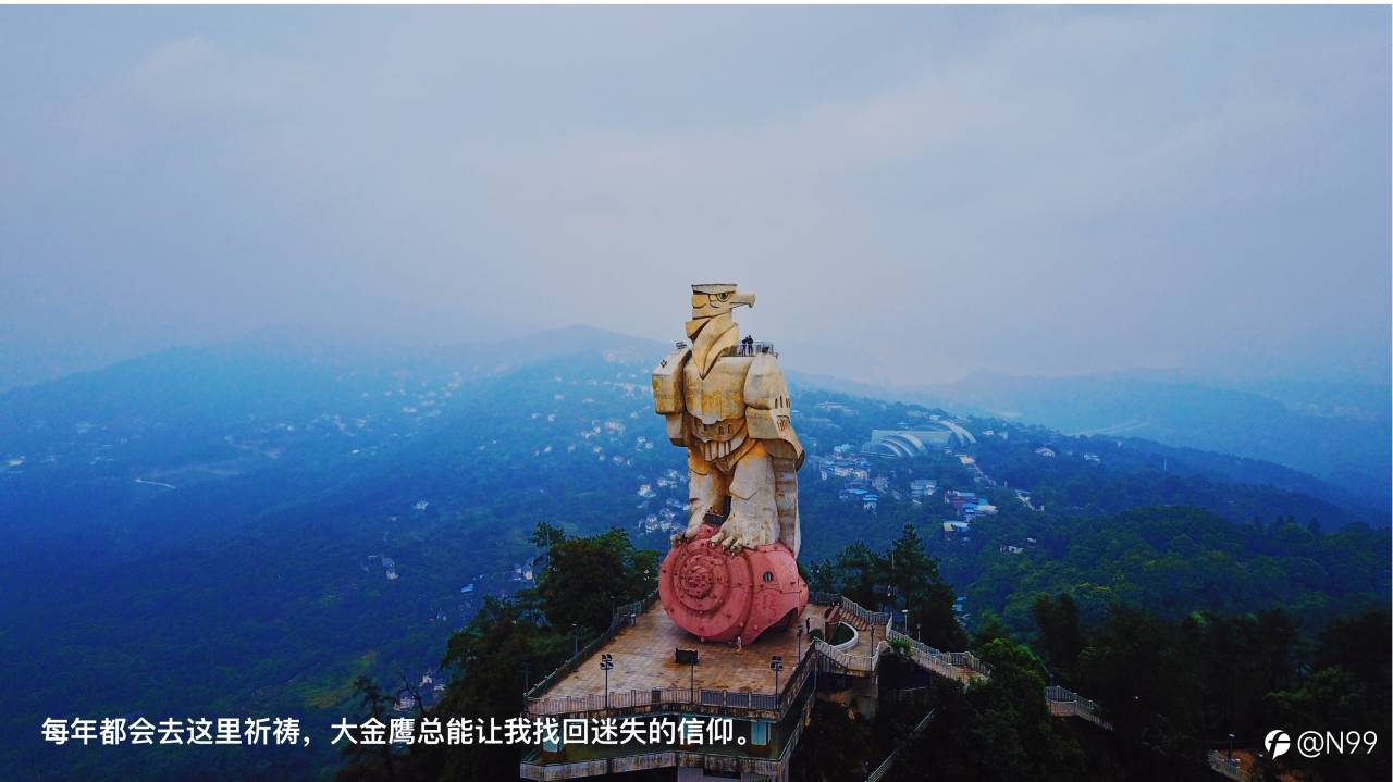现在的“我们”