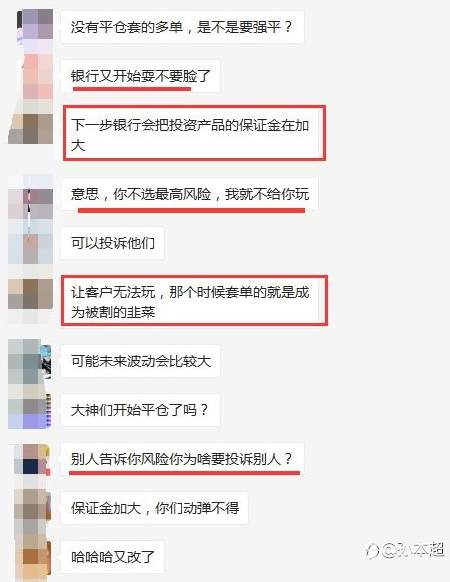 多家银行集体公告,账户贵金属投资者再被收割