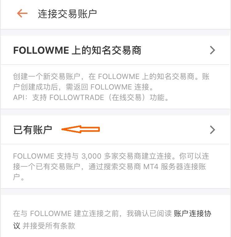 千真万确!交易商 IFS Markets 入驻 FOLLOWME 了!