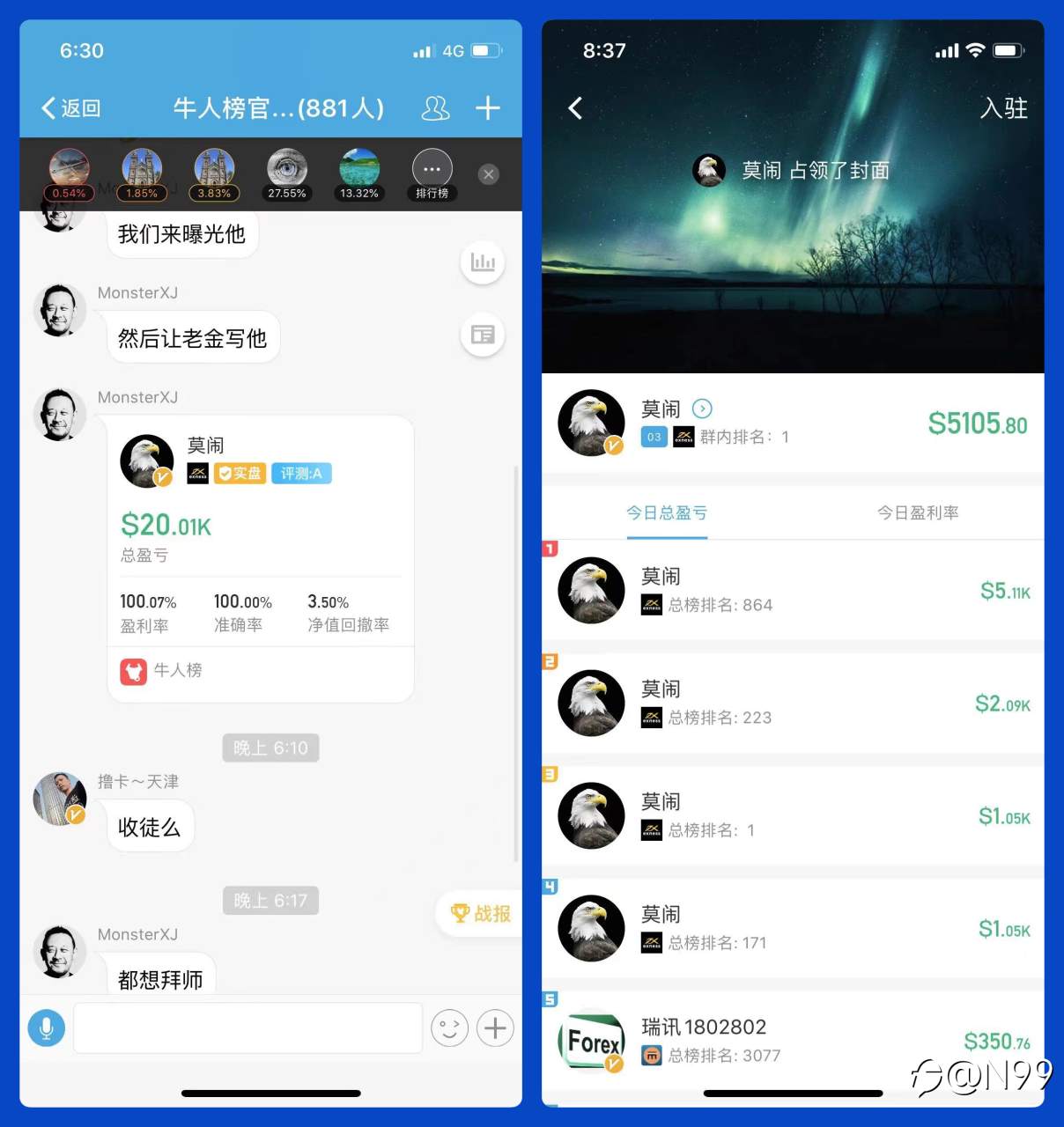 新起点,新征程!