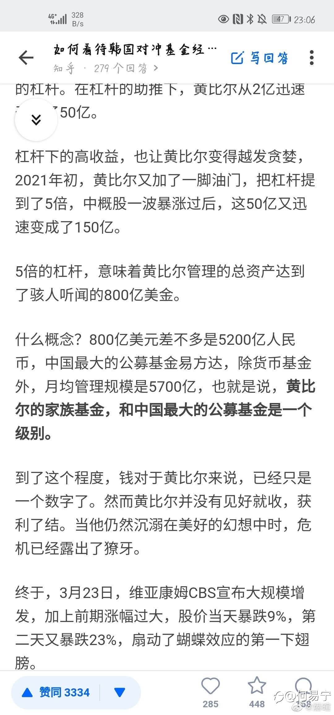 做外汇交易不能接受爆仓?