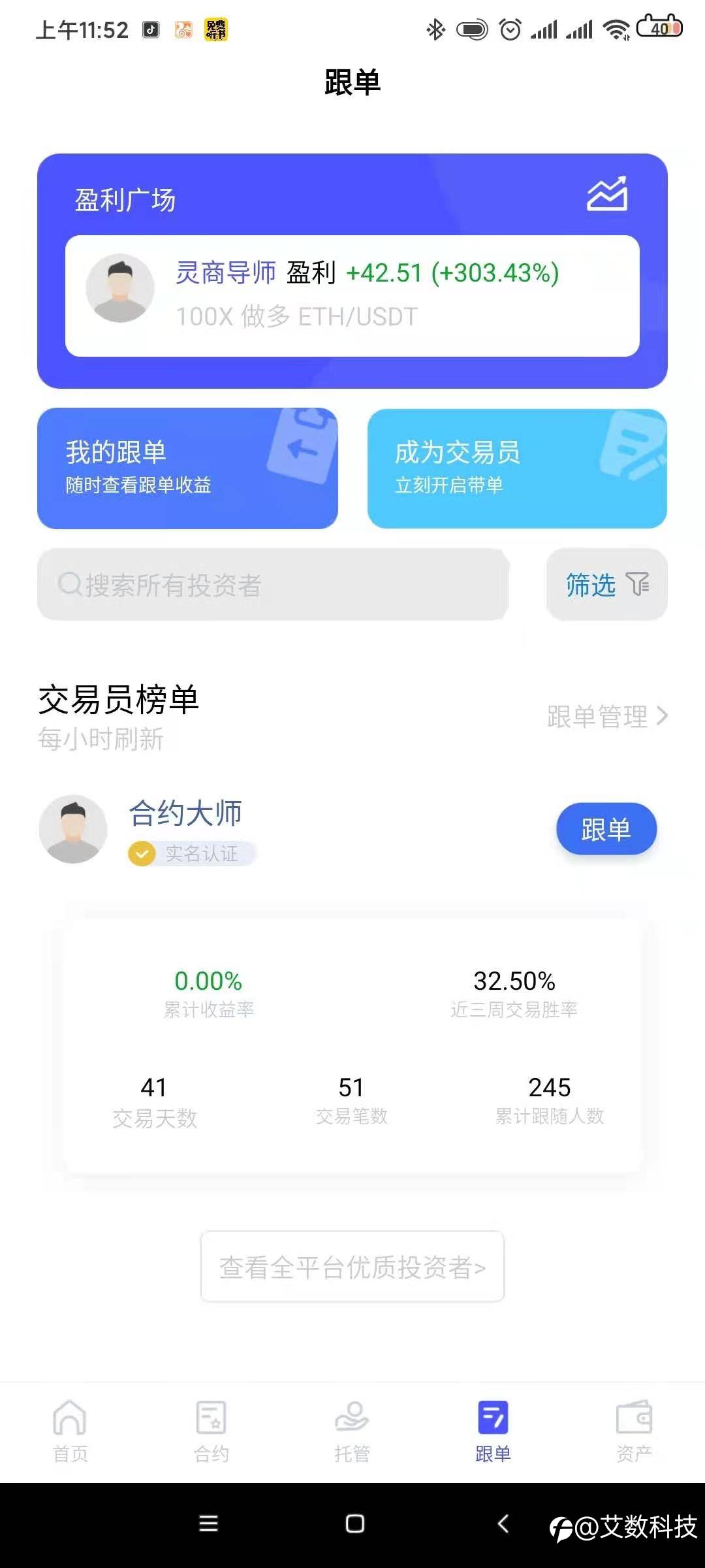 网格量化交易所源码开发