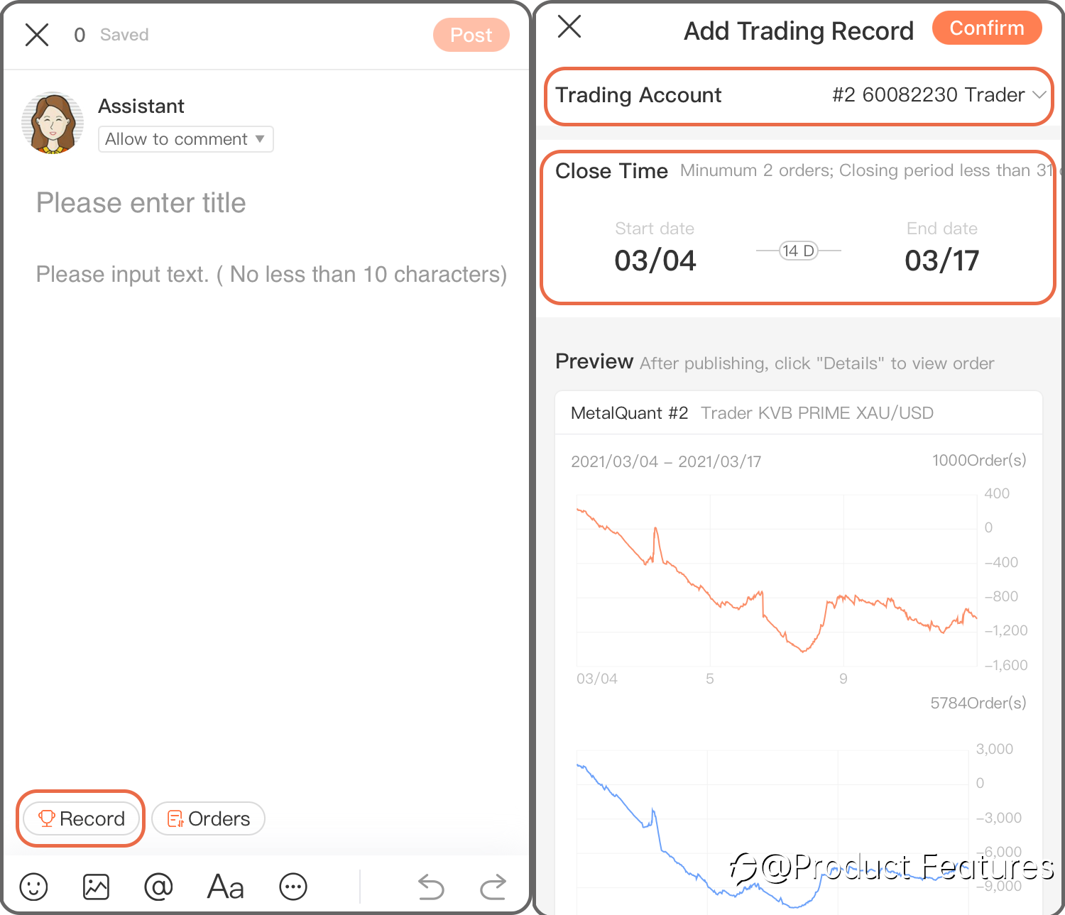 How to Add Trading Order or Trading Record