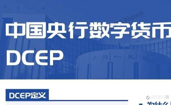 数字rmb硬件钱包“一卡多用”的前景